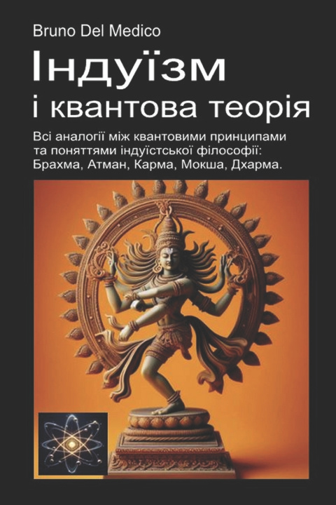 Kniha Індуїзм і квантова теорія Bruno Del Medico