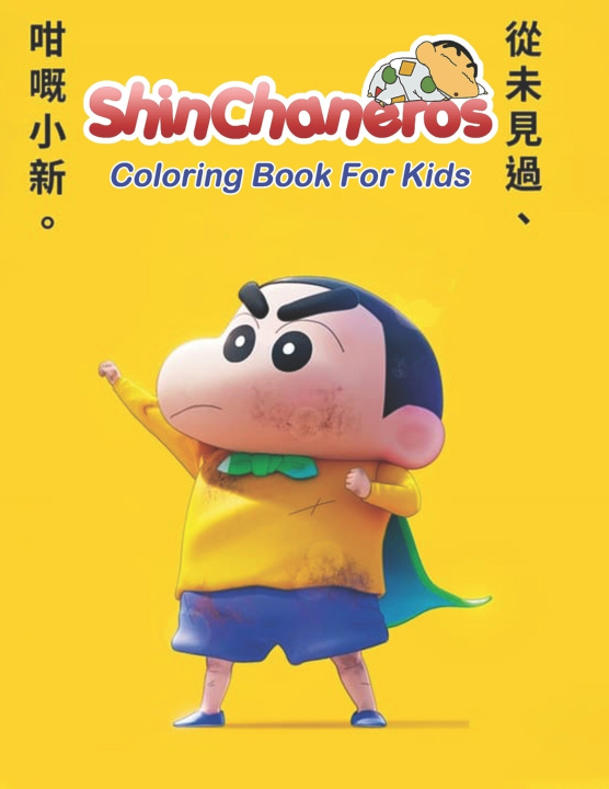 Libro Coloring Book for Kids 4 - 8 years old Tam Hien