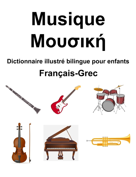 Libro Français-Grec Musique / Μουσική Dictionnaire illustré bilingue pour enfants Richard Carlson