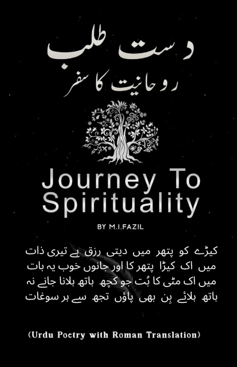 Kniha dast-e-talab Muhammad Ismail Fazil
