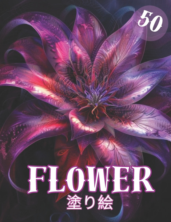 Kniha Flower 塗り絵 Daniha Razaq