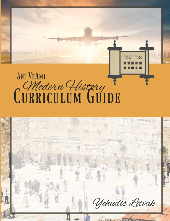 Book Ani VeAmi Curriculum Guide Yehudis Litvak