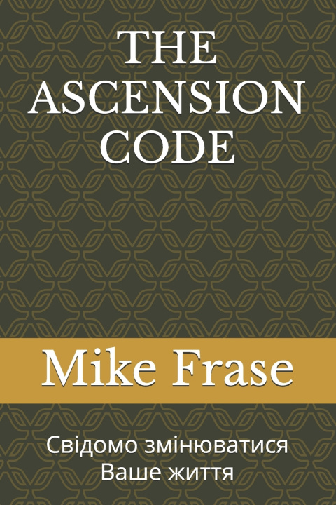 Kniha THE ASCENSION CODE Mike Frase