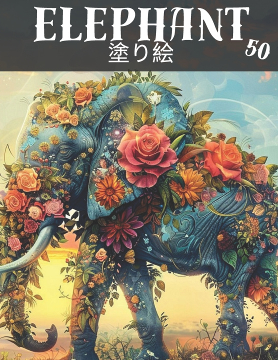 Kniha Elephant 塗り絵 Daniha Razaq