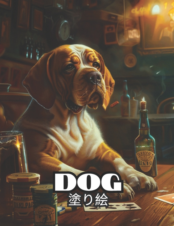 Kniha Dog 塗り絵 Daniha Razaq