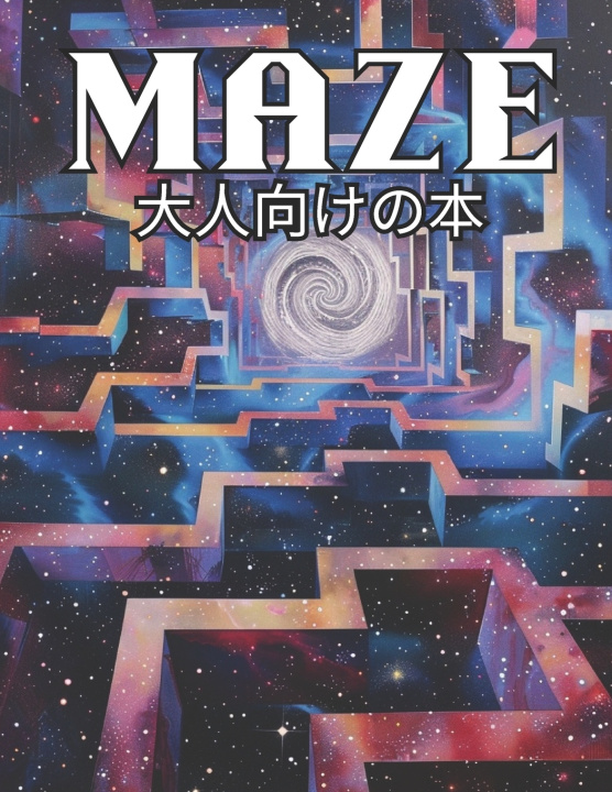 Könyv Make 大人向けの本 Daniha Razaq