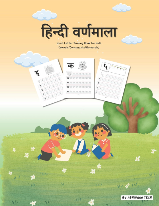 Könyv हिन्दी वर्णमाला Abhiyaan Tech