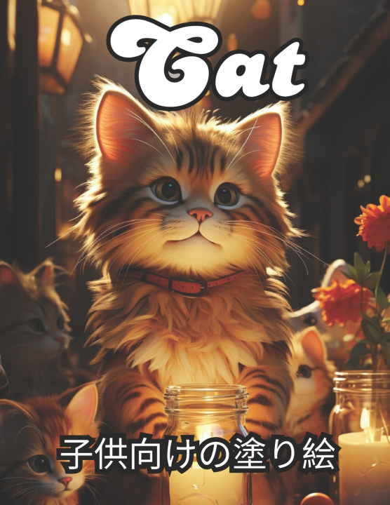 Kniha Cat 子供向けの塗り絵 Daniha Razaq