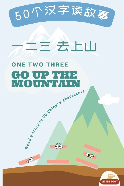 Kniha One Two Three Go Up the Mountain Little Foot Studio