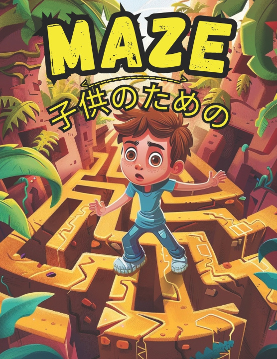 Kniha Maze 子供のための Daniha Razaq