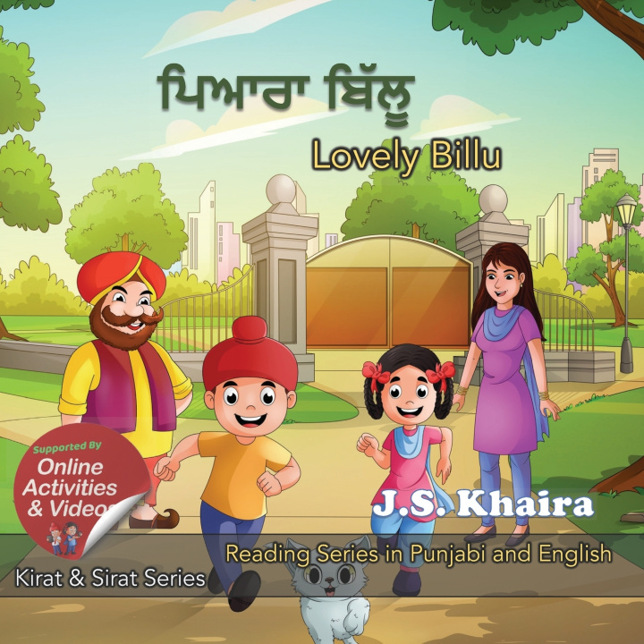 Knjiga ਪਿਆਰਾ ਬਿੱਲੂ (Piaara Billu) J S Khaira