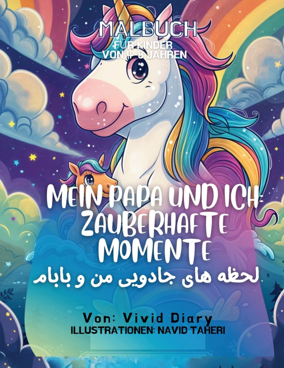 Книга Mein Papa und Ich Vivid Diary