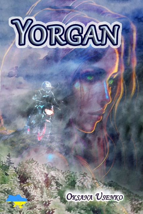 Книга Yorgan Оksana Usenko