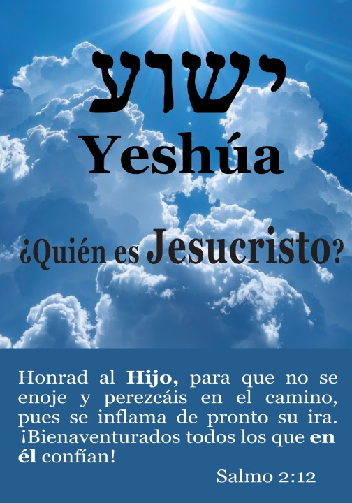 Книга Quien es Jesucristo Camilo Quinones Garcia
