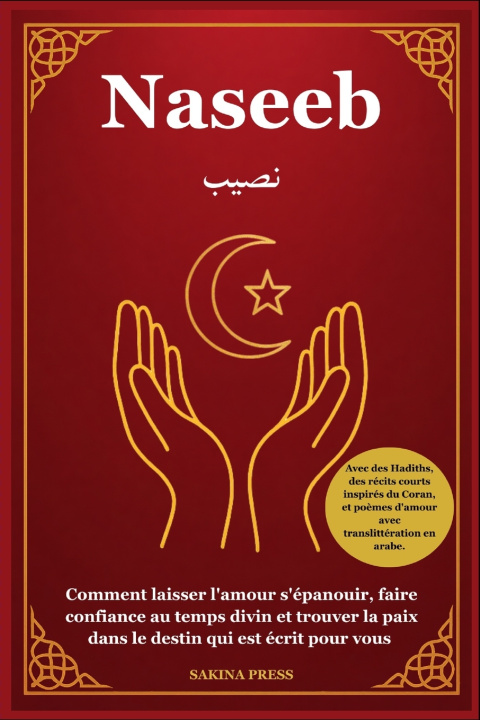 Книга Naseeb Sakina Press