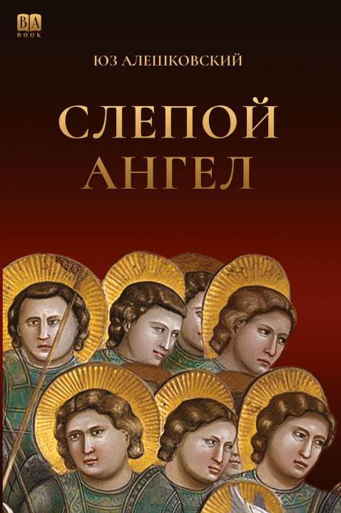 Kniha Slepoy angel Book Club Babook
