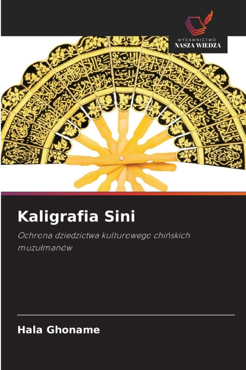 Книга Kaligrafia Sini Hala Ghoname