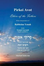 PIRKEI AVOT - Ethics of the Fathers [Jewish Ethical]