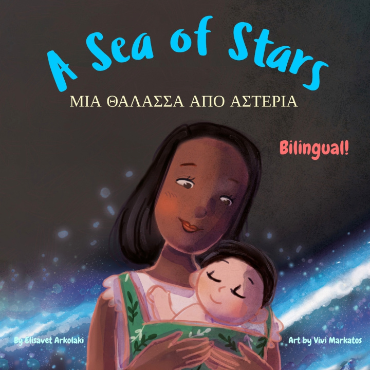 Libro A Sea of Stars - Μια θάλασσα από αστέρια Vivi Markatos