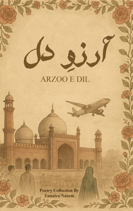 Knjiga آرز و دل زُنیرہ نعیم