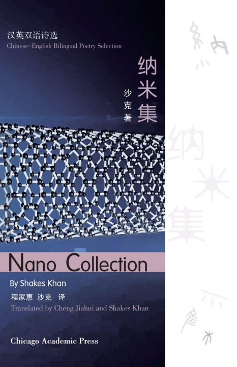 Kniha Nano Collection Khan Shakes