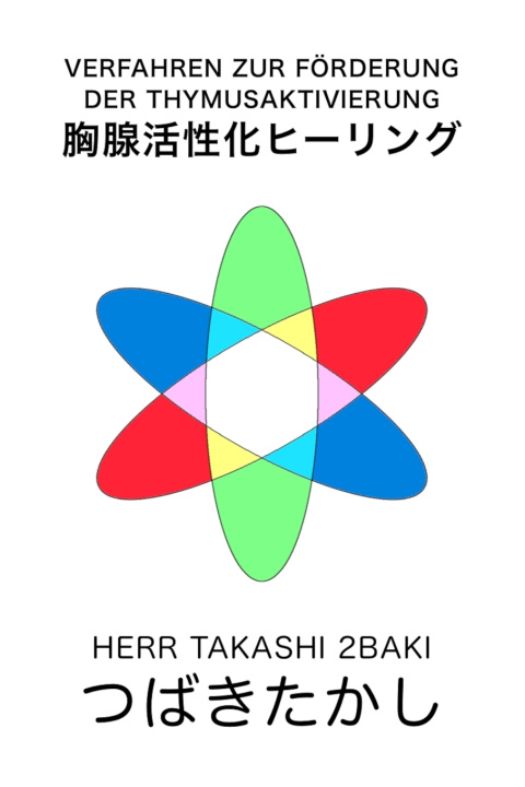 Libro Verfahren zur Förderung der Thymusaktivierung Takashi 2baki