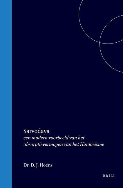 Book Sarvodaya 