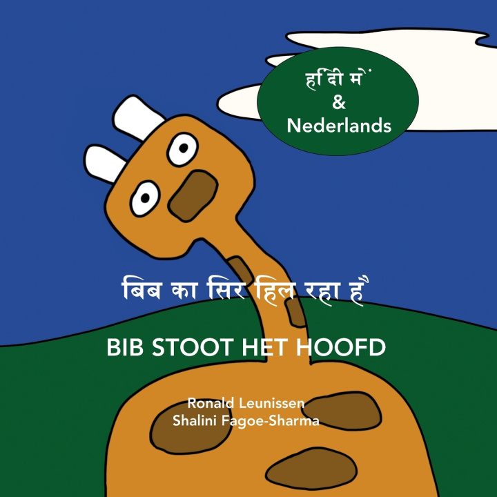 Kniha बिब का सर तकराता हे - Bib stoot het hoofd Ronald Leunissen