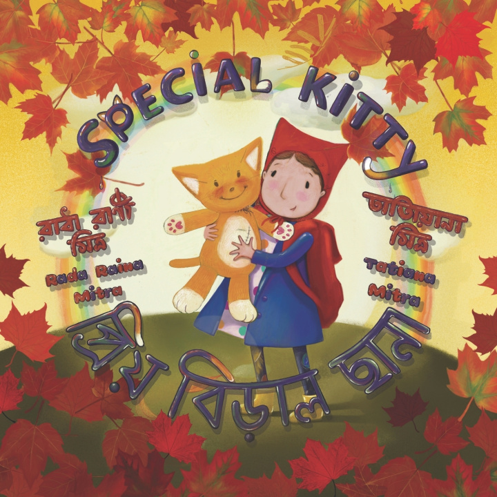 Kniha Special Kitty Rada Raina Mitra
