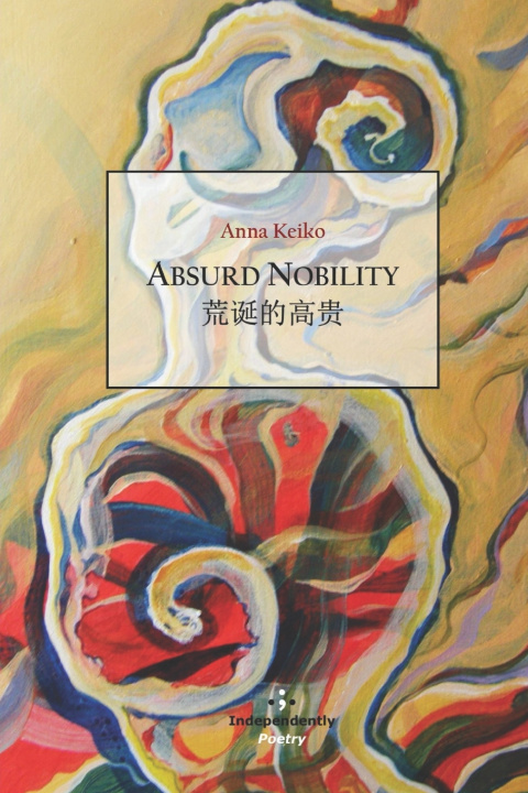 Knjiga ABSURD NOBILITY Luis Cruz-Villalobos PhD