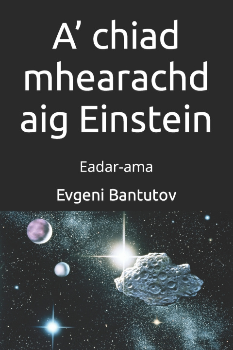 Buch A' chiad mhearachd aig Einstein Evgeni Bantutov