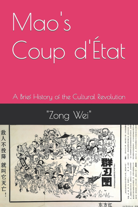 Книга Mao's Coup d'État Zong Wei