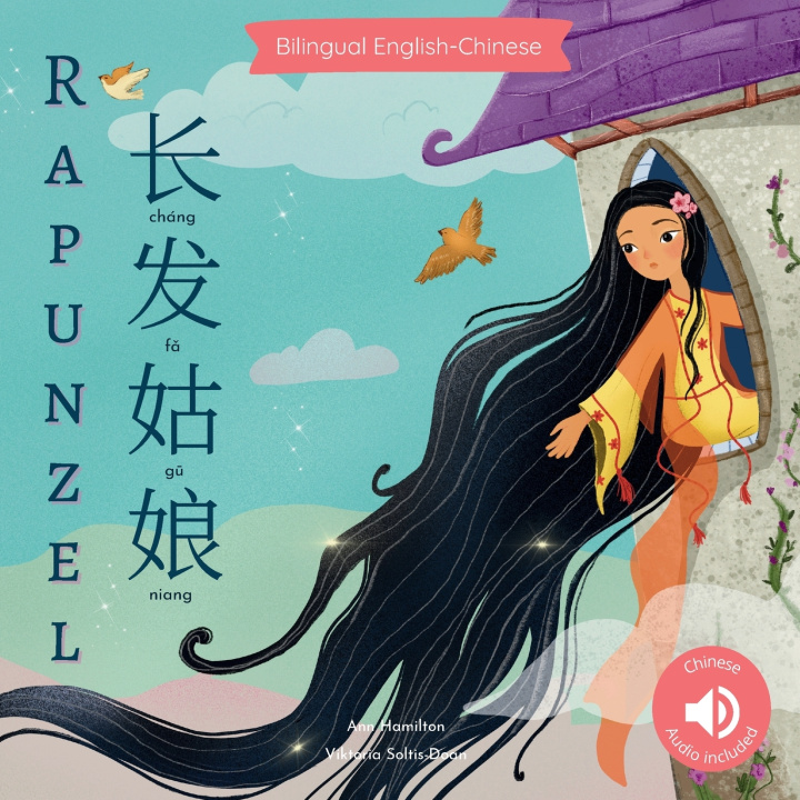 Kniha Rapunzel 长发姑娘 Ann Hamilton-Lee