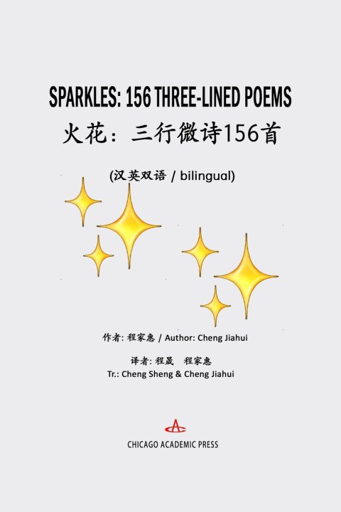Kniha Sparkles Jiahui Cheng