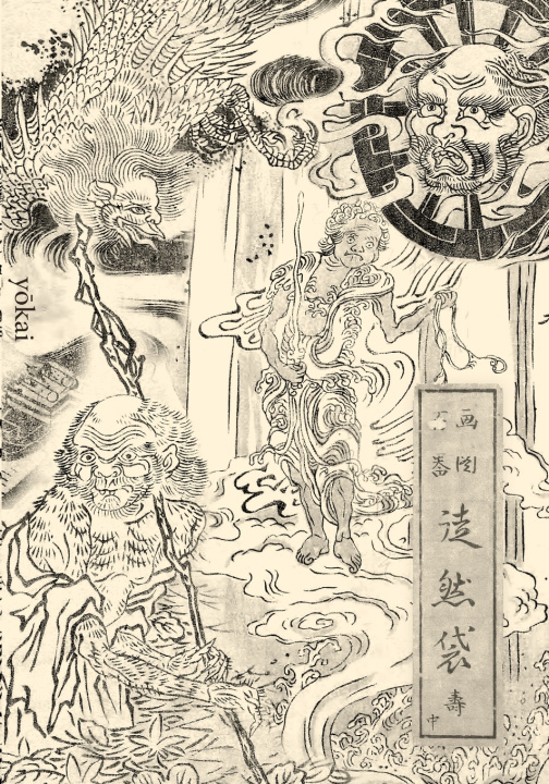 Book Yokai kent smith