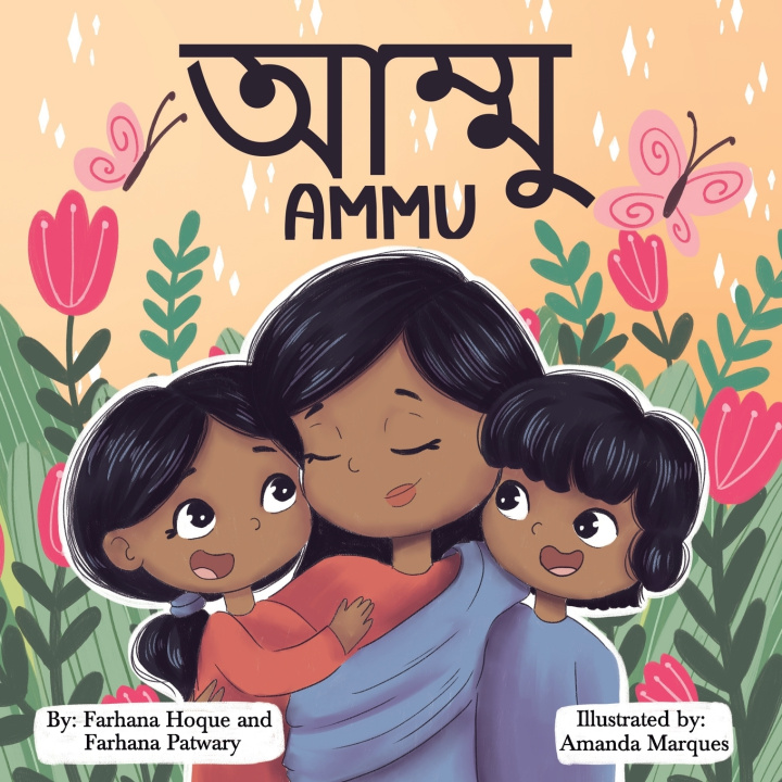 Book Ammu Farhana Patwary
