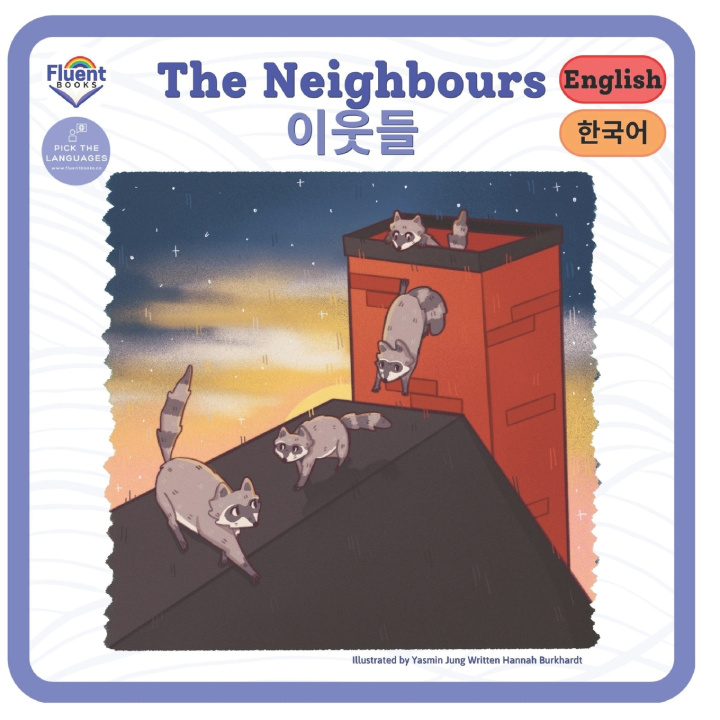 Libro The Neighbours - 이웃들 Hannah Burkhardt