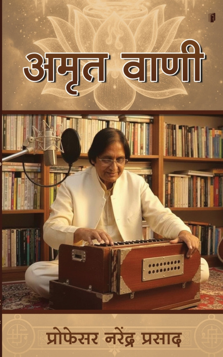 Kniha Amrit Vani Pro. Narendra Prasad