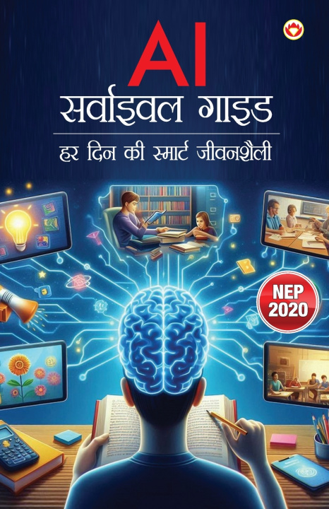 Knjiga AI Survaival Guide  Priyanka Verma