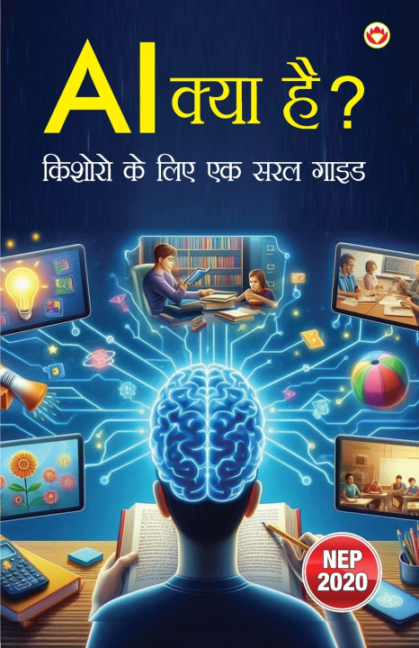 Kniha AI Kya Hai Vandana Verma