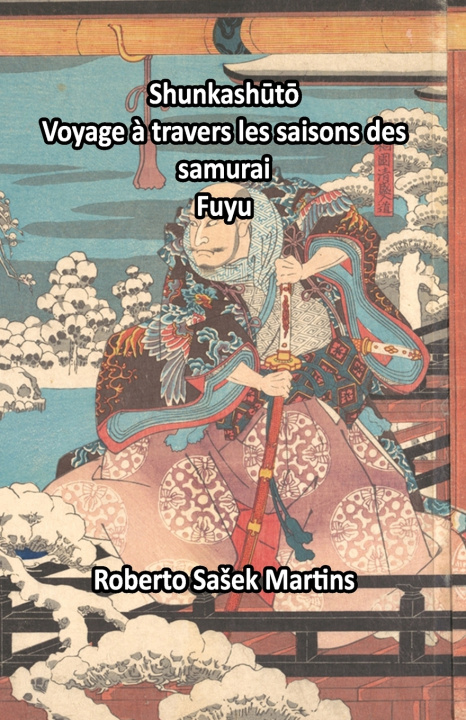 Libro Shunkashūtō Dōjō Jouen Wa Rei Ryū