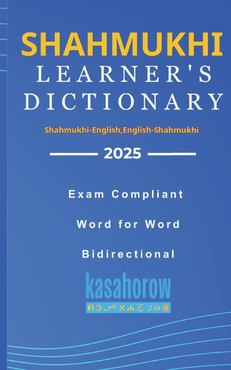 Kniha Learner's Shahmukhi Dictionary kasahorow
