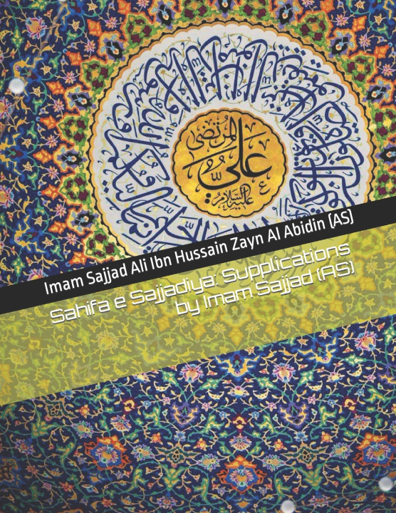 Kniha Sahifa e Sajjadiya Imam Sajjad Ali Ibn Zayn Al Abidin (AS)