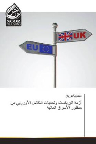 Kniha أزمة البريكست وتحديات التكامل الأوروبي من منظور الأسواق المالية مختارية بوزيان