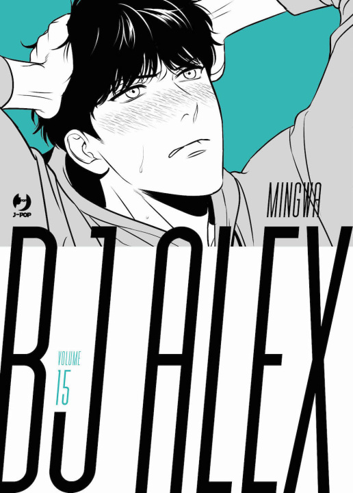 Knjiga Bj Alex Mingwa