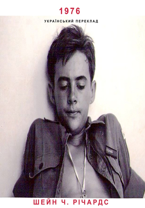 Kniha 1976 Kyan De Vere