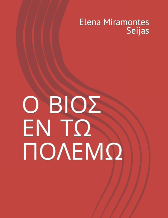 Kniha Ὁ βίος ἐν τῷ πολέμῳ Elena Miramontes Seijas