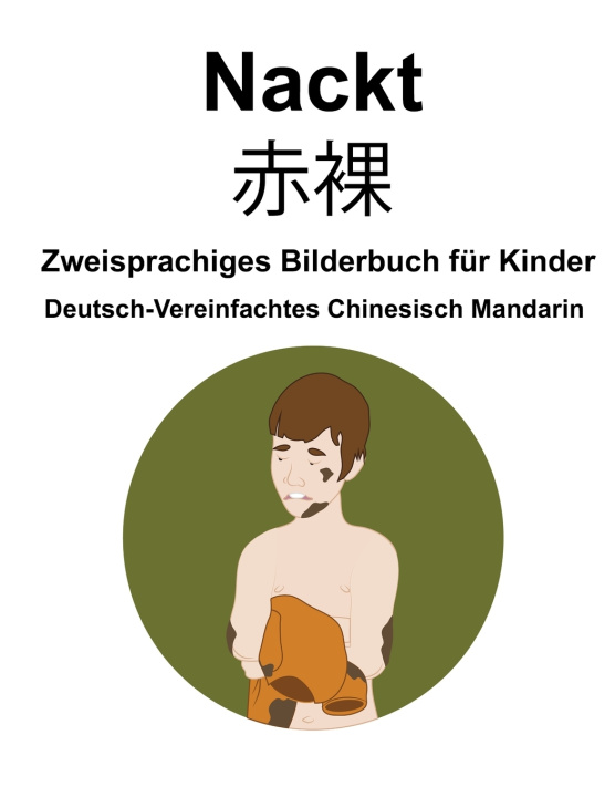 Kniha Deutsch-Vereinfachtes Chinesisch Mandarin Nackt / 赤裸 Zweisprachiges Bilderbuch für Kinder Richard Carlson