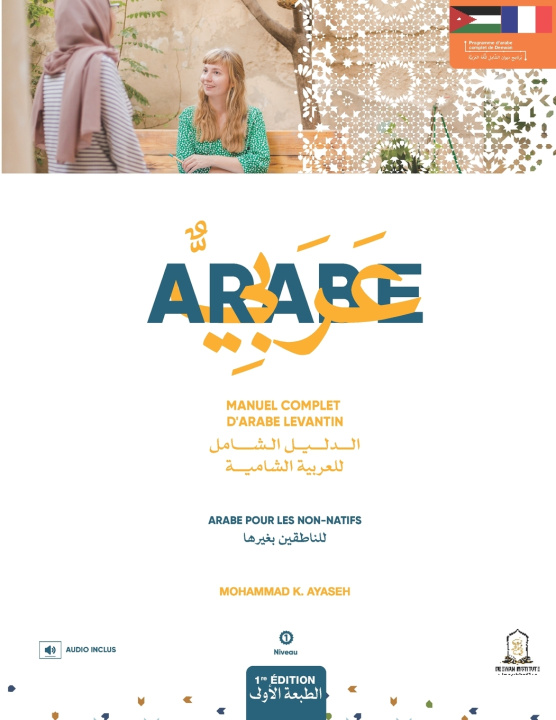 Knjiga MANUEL COMPLET D'ARABE LEVANTIN Mohammad K Ayaseh