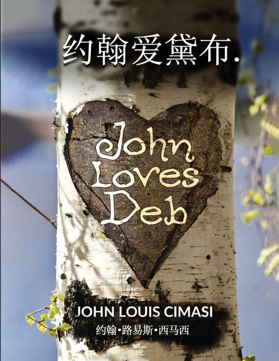 Kniha JOHN LOVES DEB John Louis Cimasi